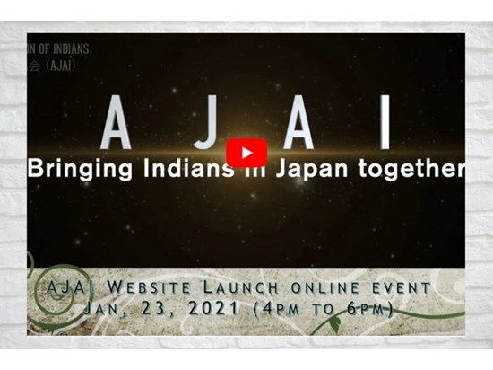 AJAI - All Japan Association of Indians - website launch - Teaser