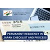 Permanent residency (PR) application checklist 