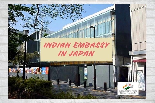 Indian Embassy in Japan contact details