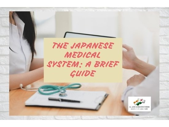 The Japanese medical system: a brief guide