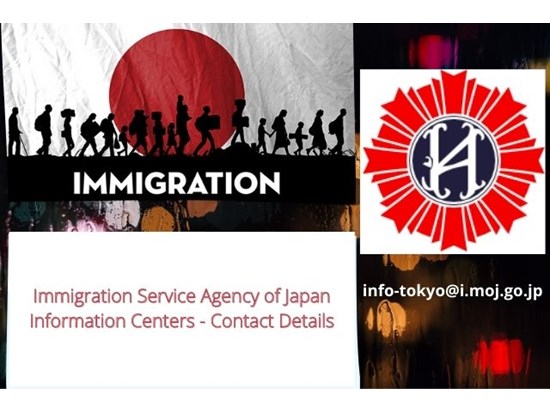 Immigration Service Agency of Japan - Information Centers - Contact Details 